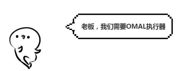 OMAL气动执行器
