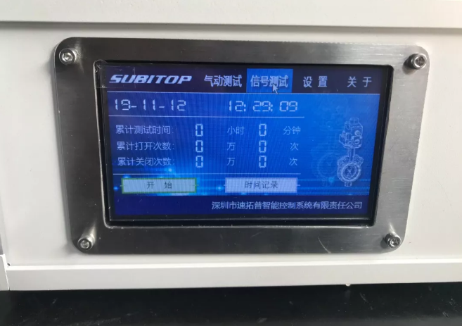 SUBITOP阀门执行器测试设备 SUBITOP阀门执行器测试设备